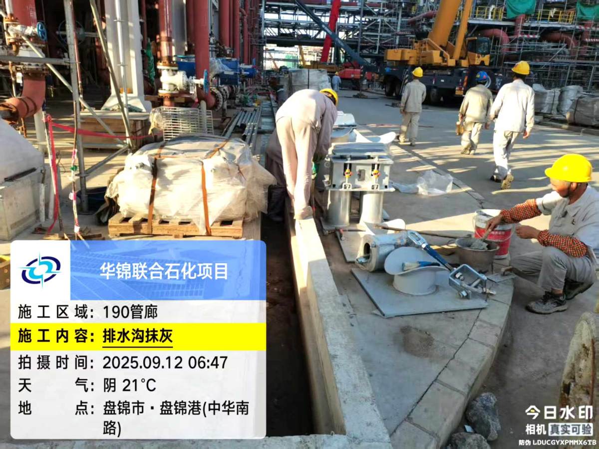 微信图片_20250912134615