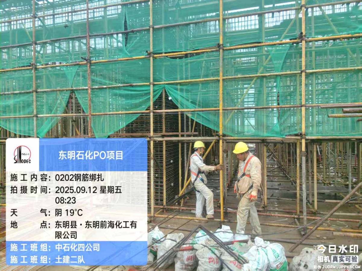 023e78150ed0820c579e4c55a3a1303