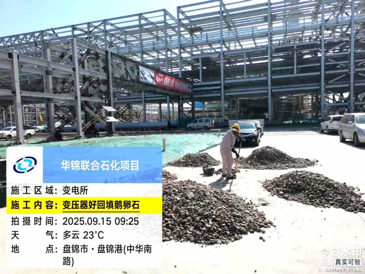 微信图片_20250915092939