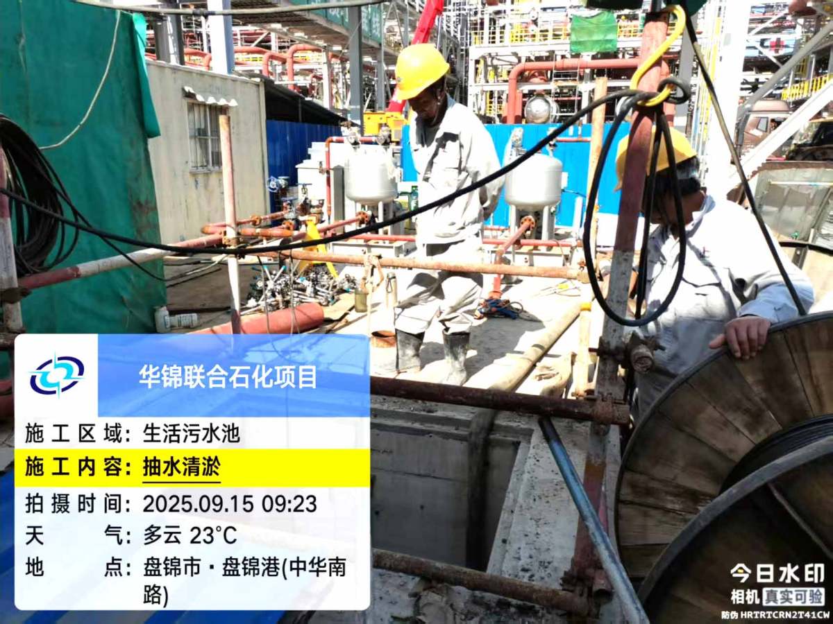 微信图片_20250915093416