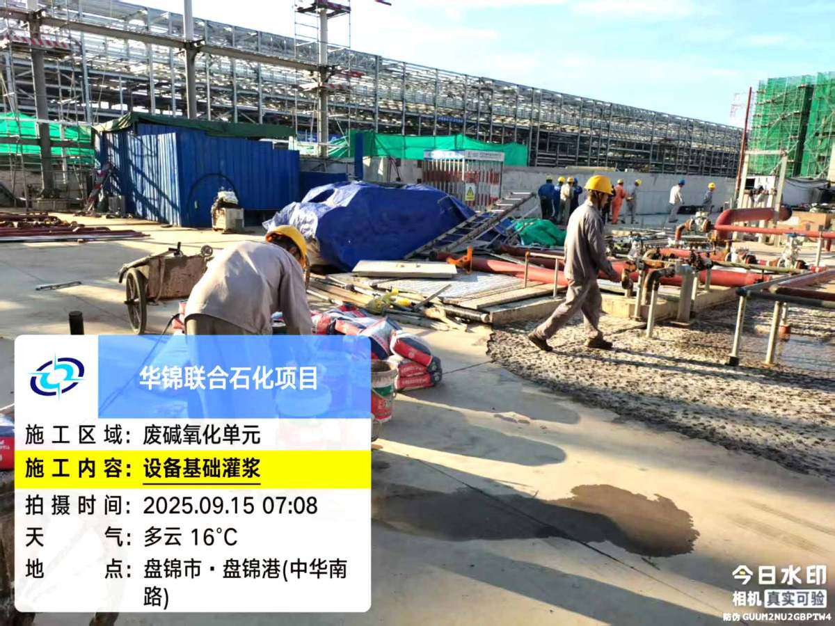 微信图片_20250915093417