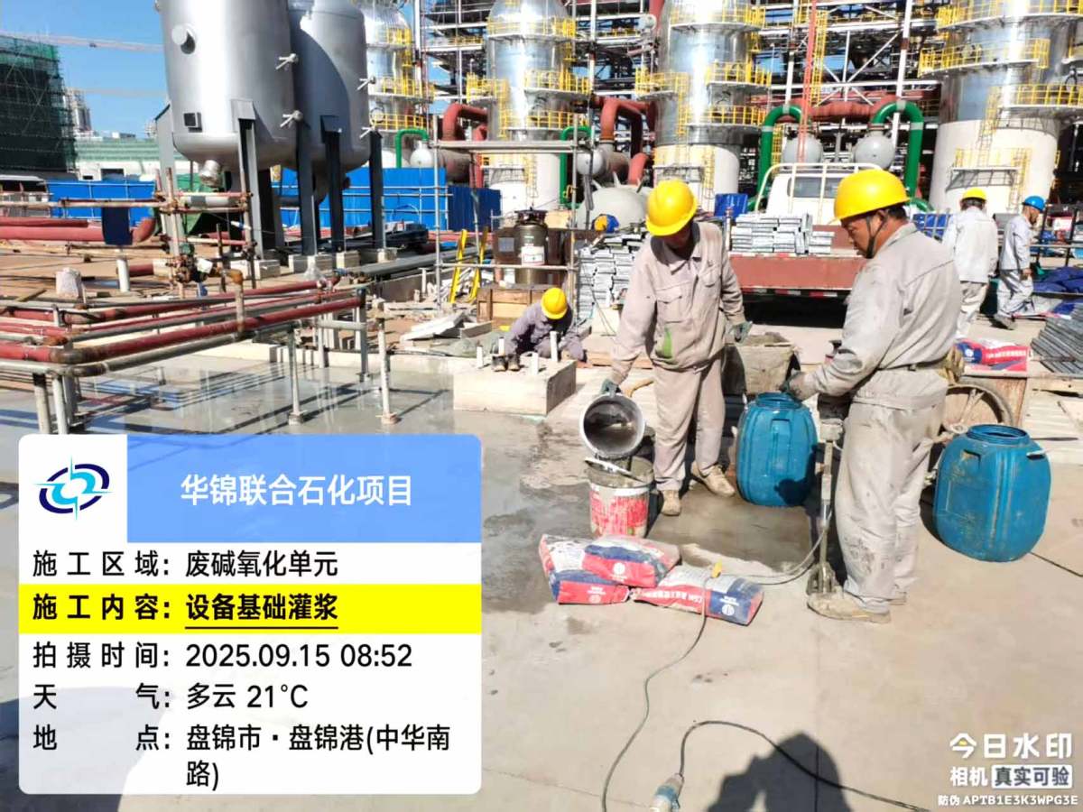 微信图片_202509150934171