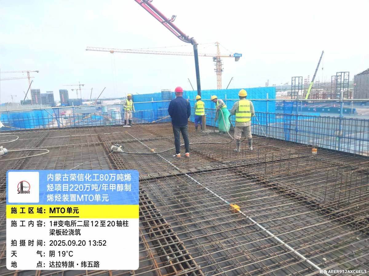 微信图片_20250922090604