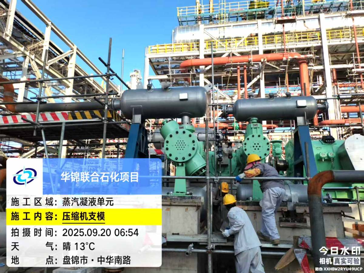 微信图片_20250922090616