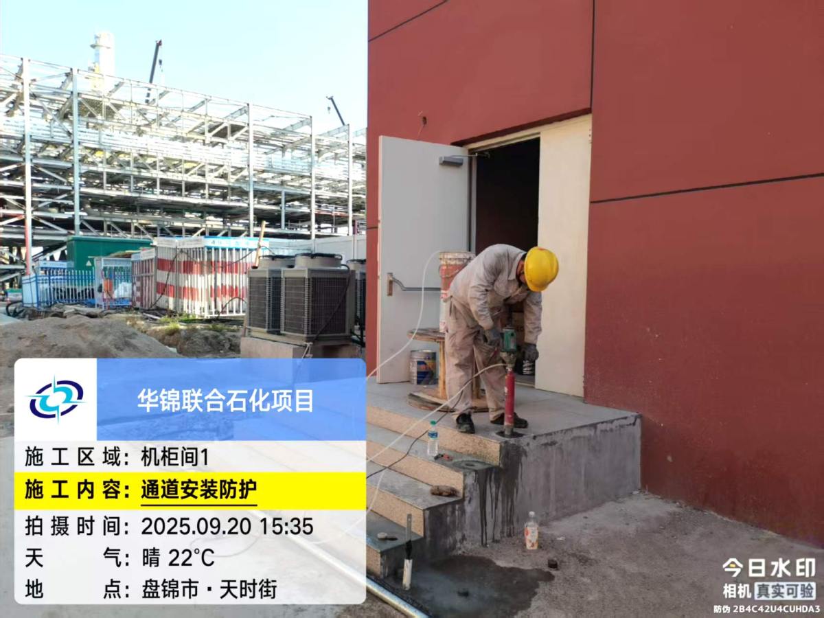 微信图片_20250922090623