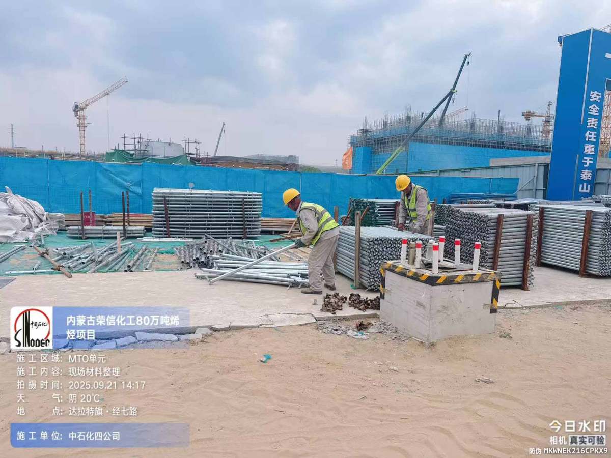 微信图片_20250922091740