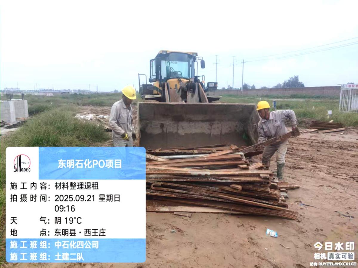 微信图片_20250922091731