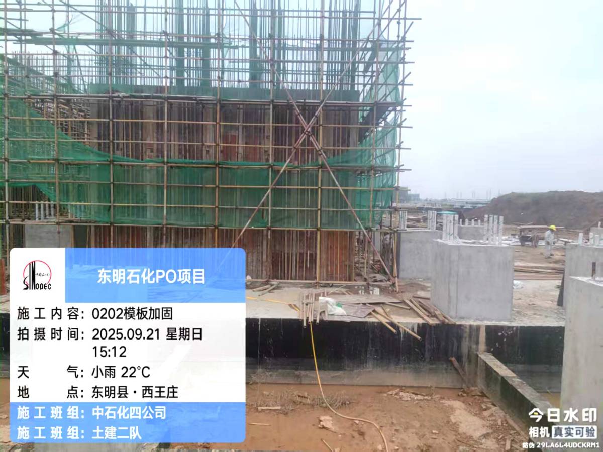 微信图片_20250922091746