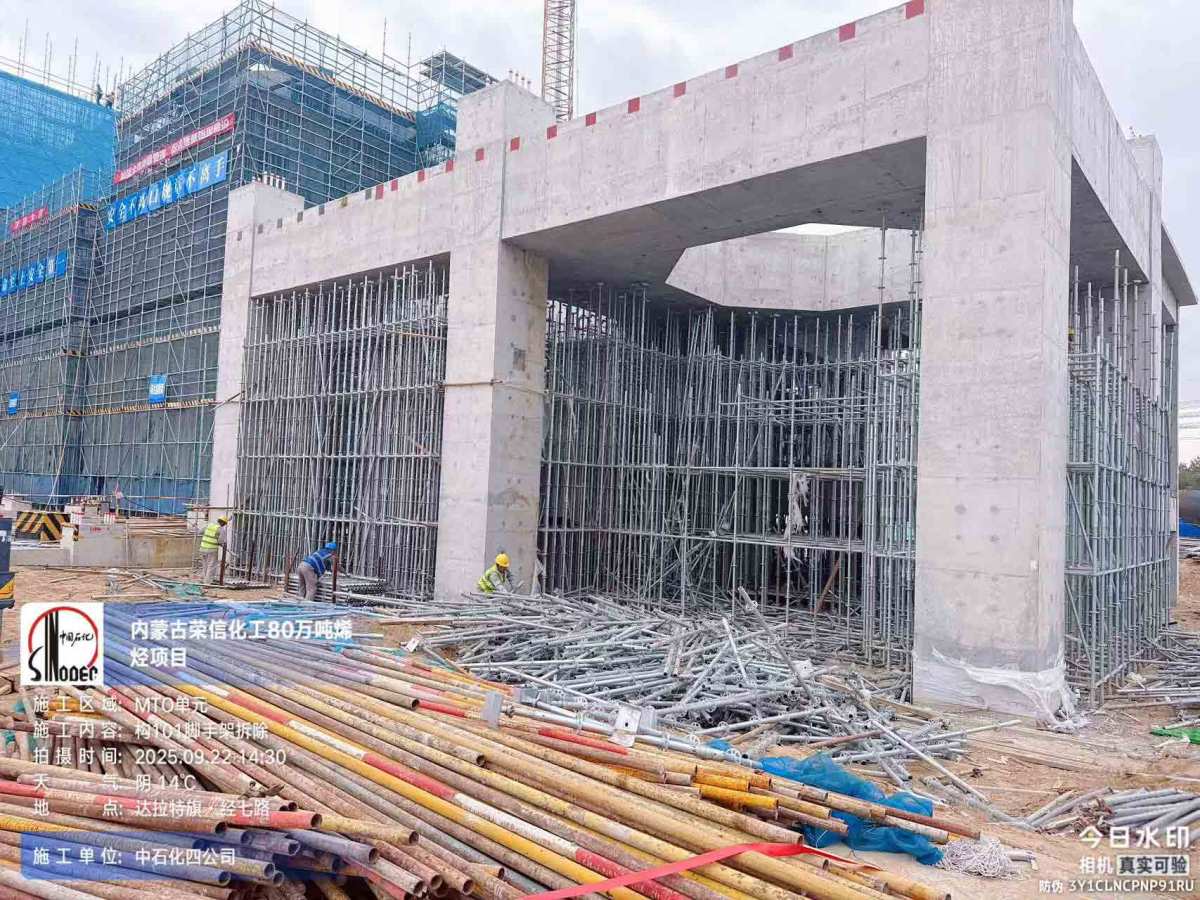 微信图片_20250922143130