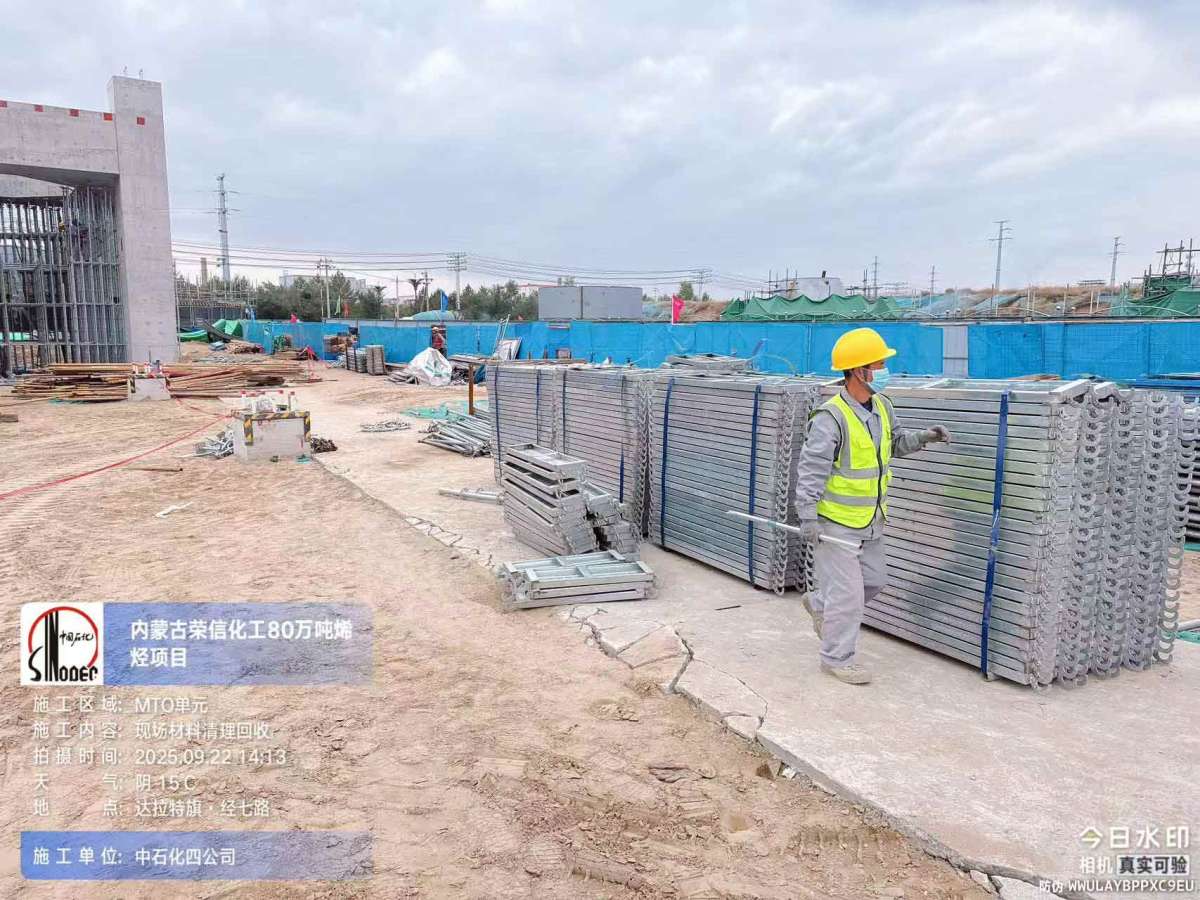 微信图片_20250922143600