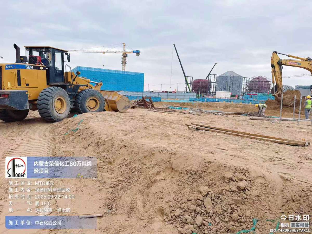 微信图片_20250922143601