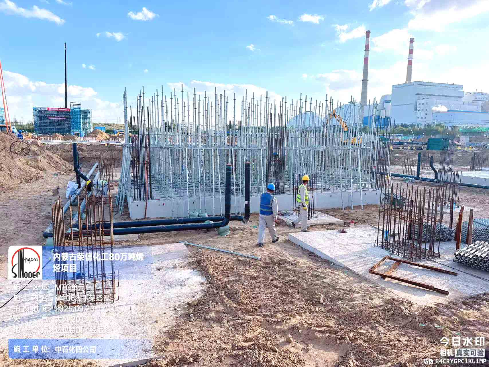 2025年9月23日，内蒙古荣信化工有限公司年产80万吨烯烃项目、盘锦北方华锦联合石化项目现场施工进度