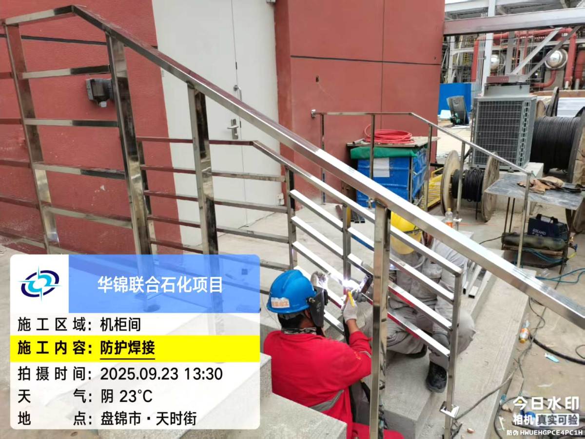 微信图片_20250923133050_5_68