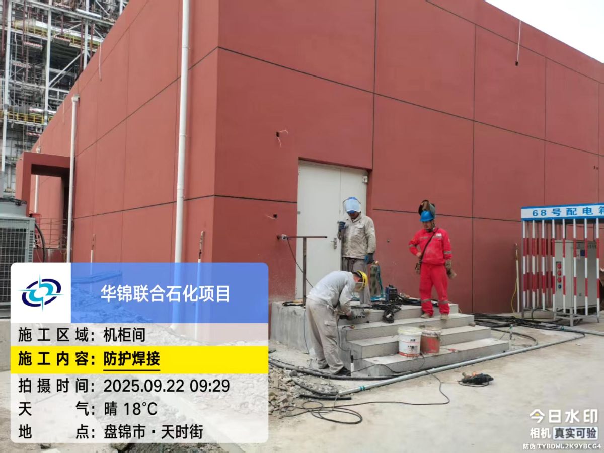 微信图片_20250923133053_4_68