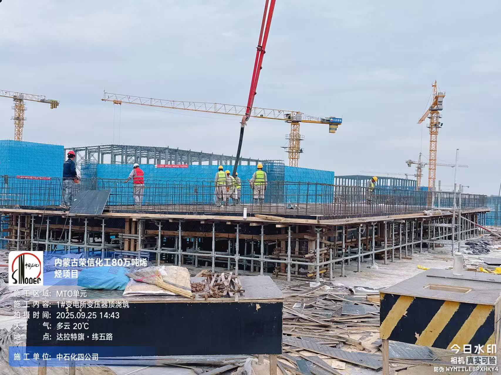 2025年9月25日，内蒙古荣信化工有限公司年产80万吨烯烃项目、菏泽东明石化PO/SM项目现场施工进度
