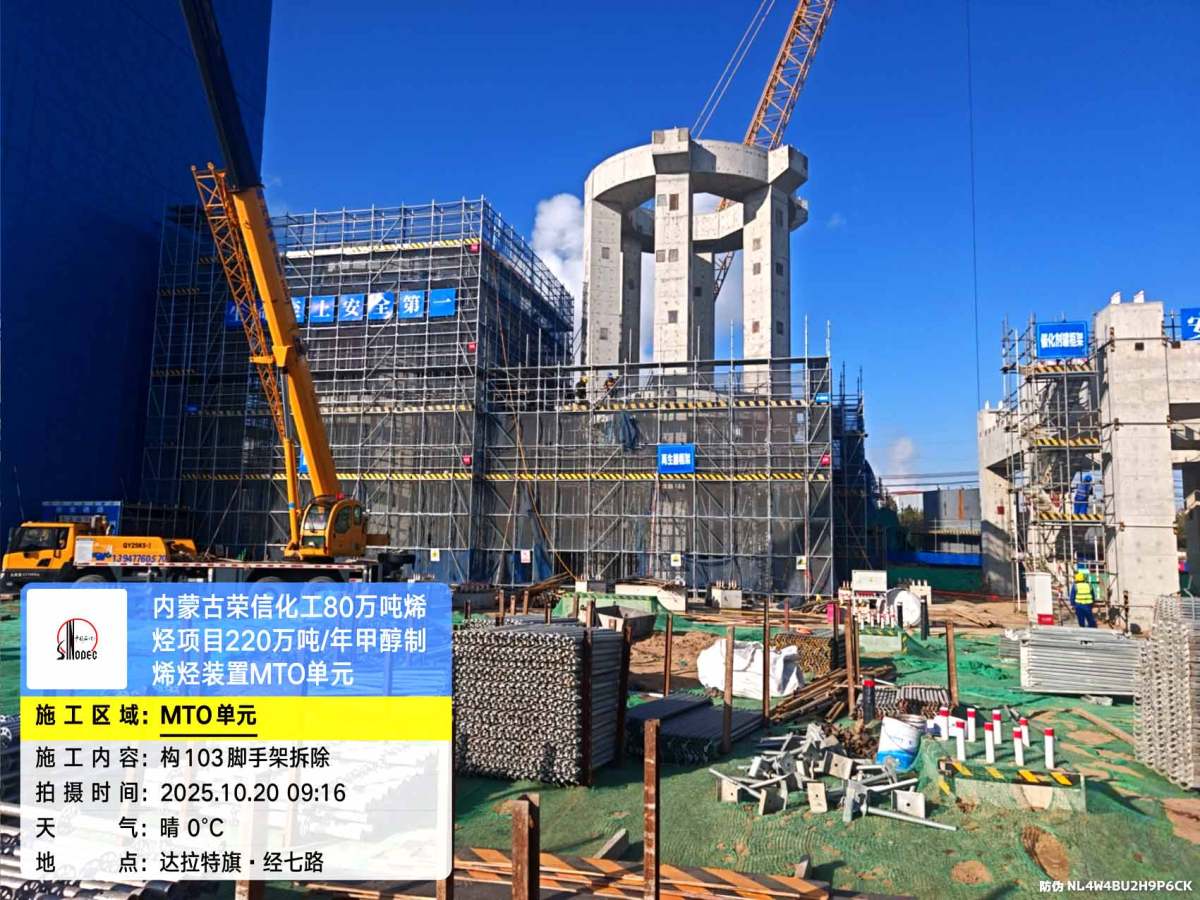 微信图片_20251020091655_118_68