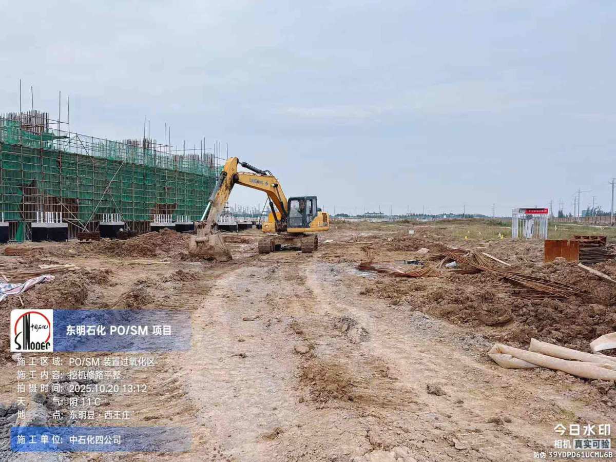 e839f8eb06e543a028b7cd39c06dddde