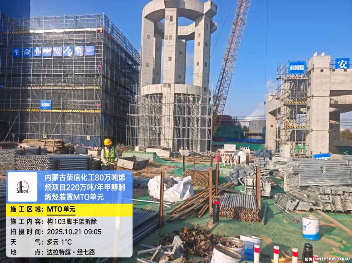 微信图片_20251021090543_124_68