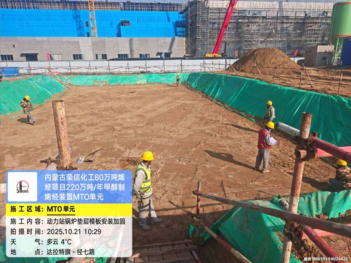 微信图片_20251021102942_125_68