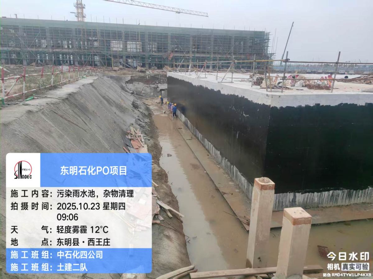 f920567bee3d0637fc74f924b609c3f7