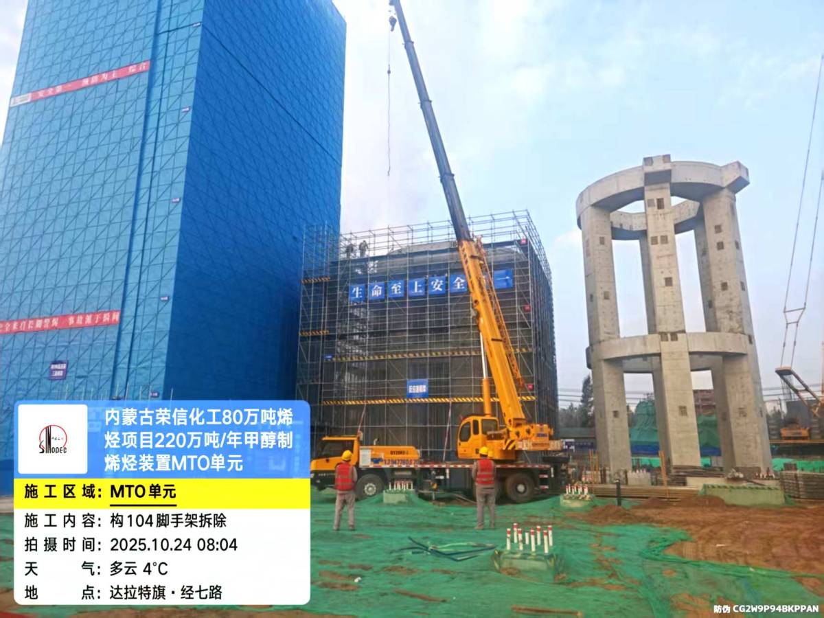 微信图片_20251024080622_137_68