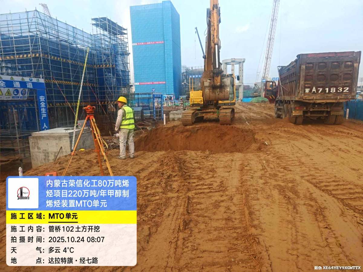 微信图片_20251024081026_138_68