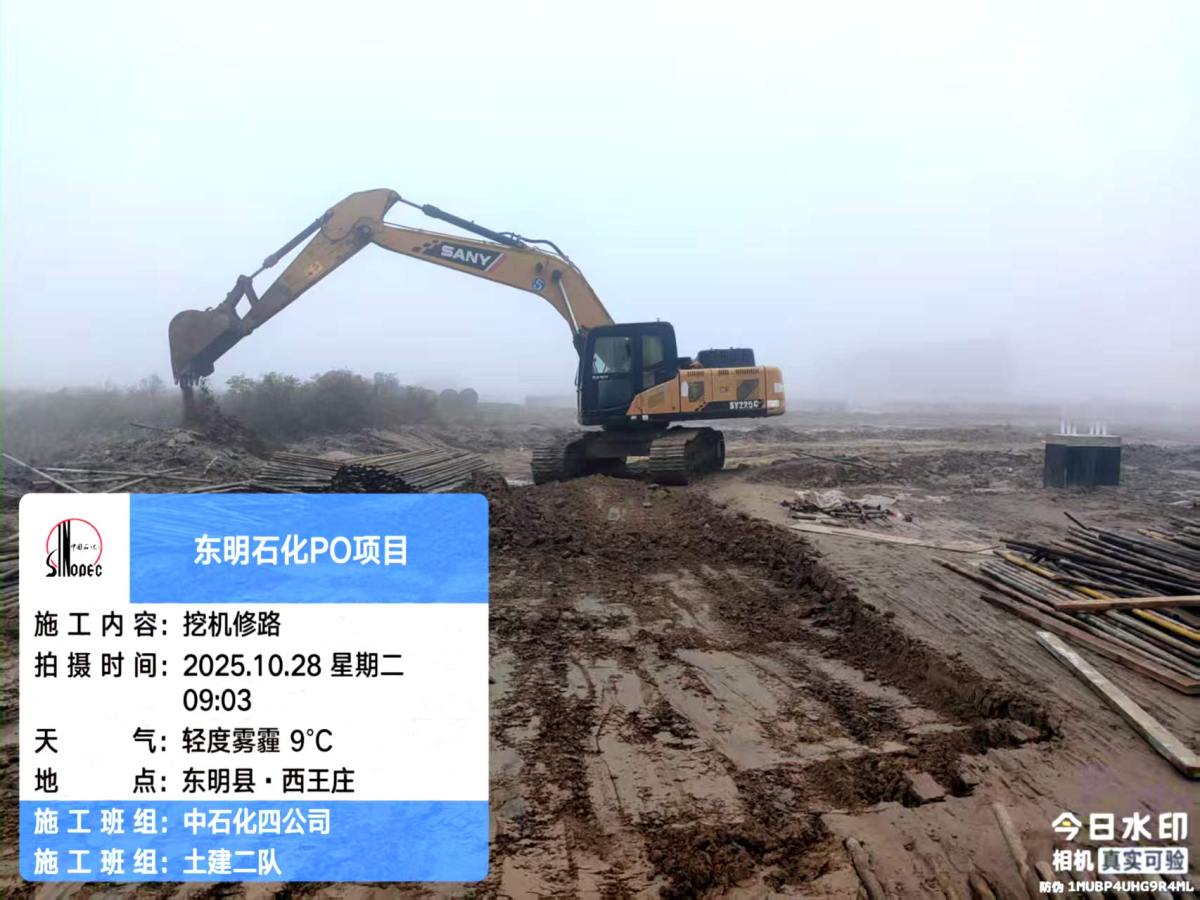 微信图片_20251028090336_154_68