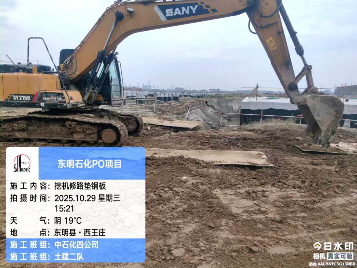 4cde4c716cfb2818b23b6703ece733e0