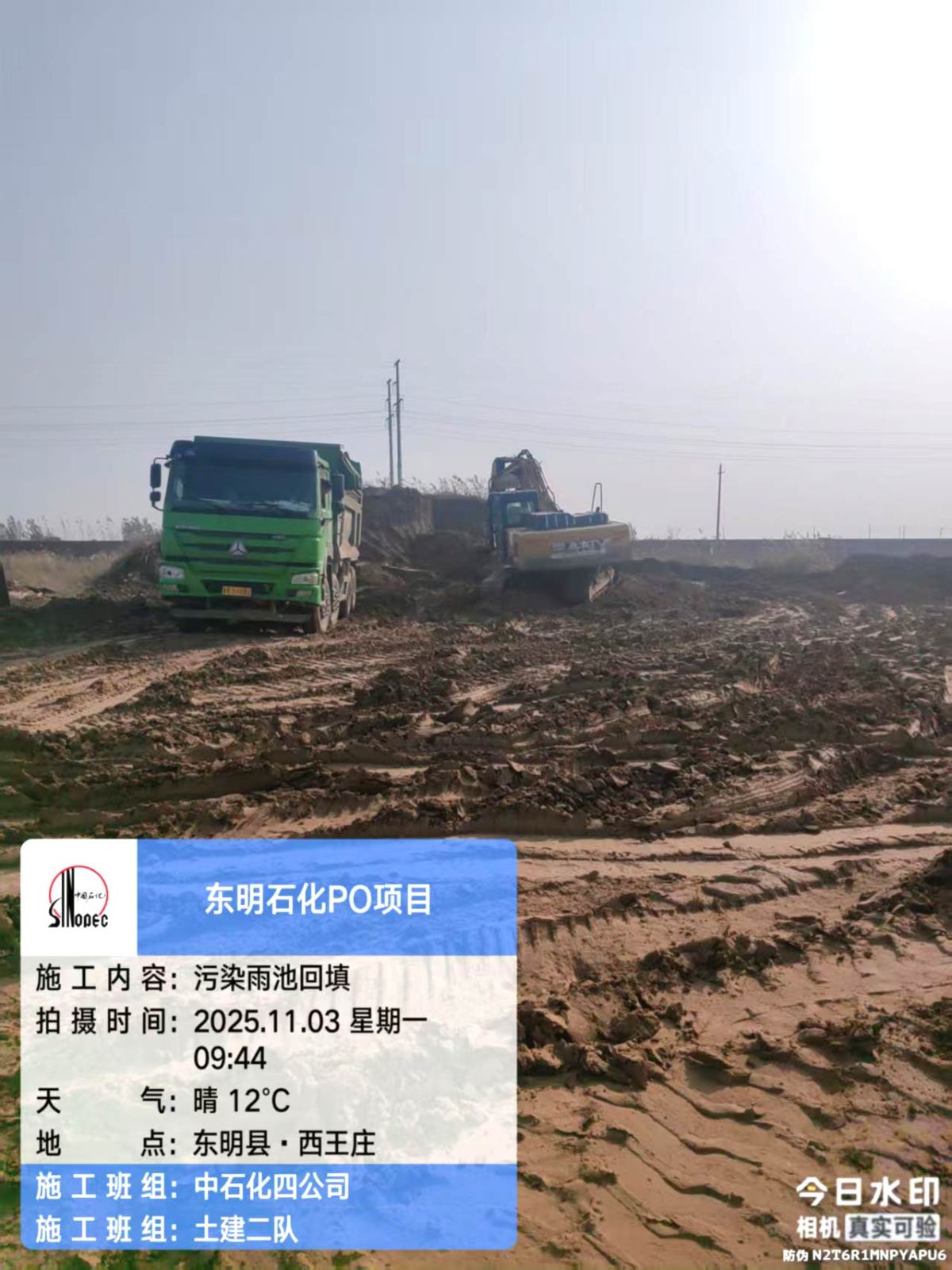 7d608cefd0d7dd4462bb4457934139dc