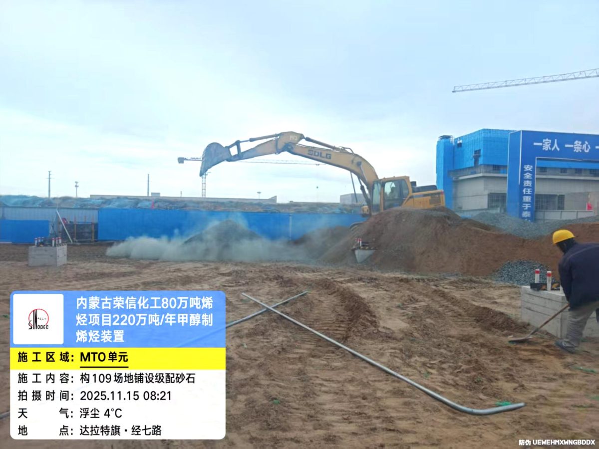 微信图片_2025-11-17_140200_310