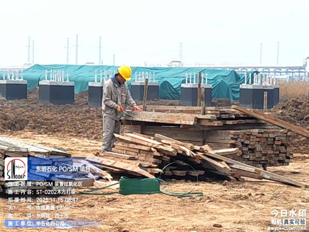 微信图片_2025-11-17_140220_243