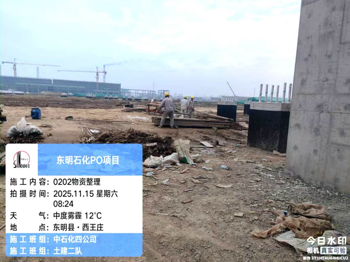 微信图片_2025-11-17_140225_844