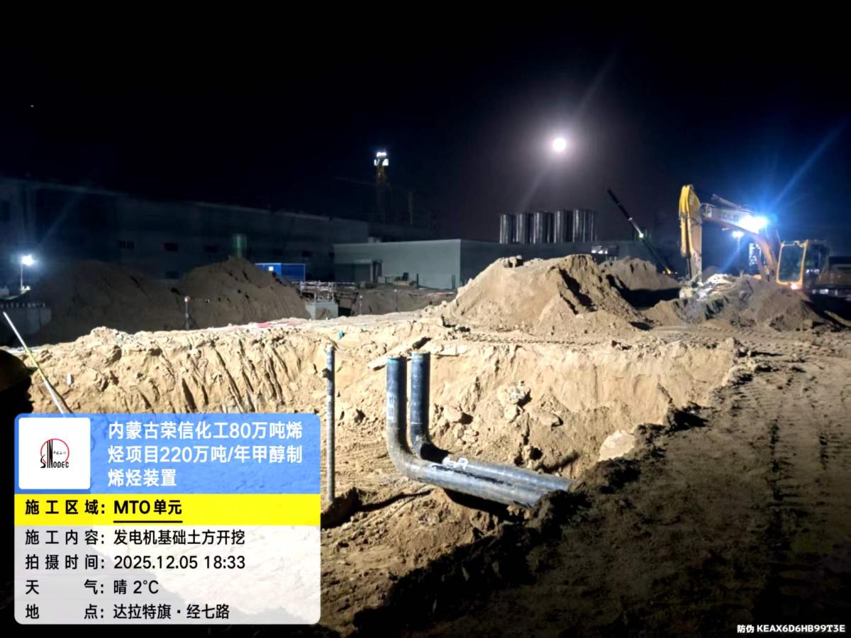 微信图片_2025-12-08_093329_685