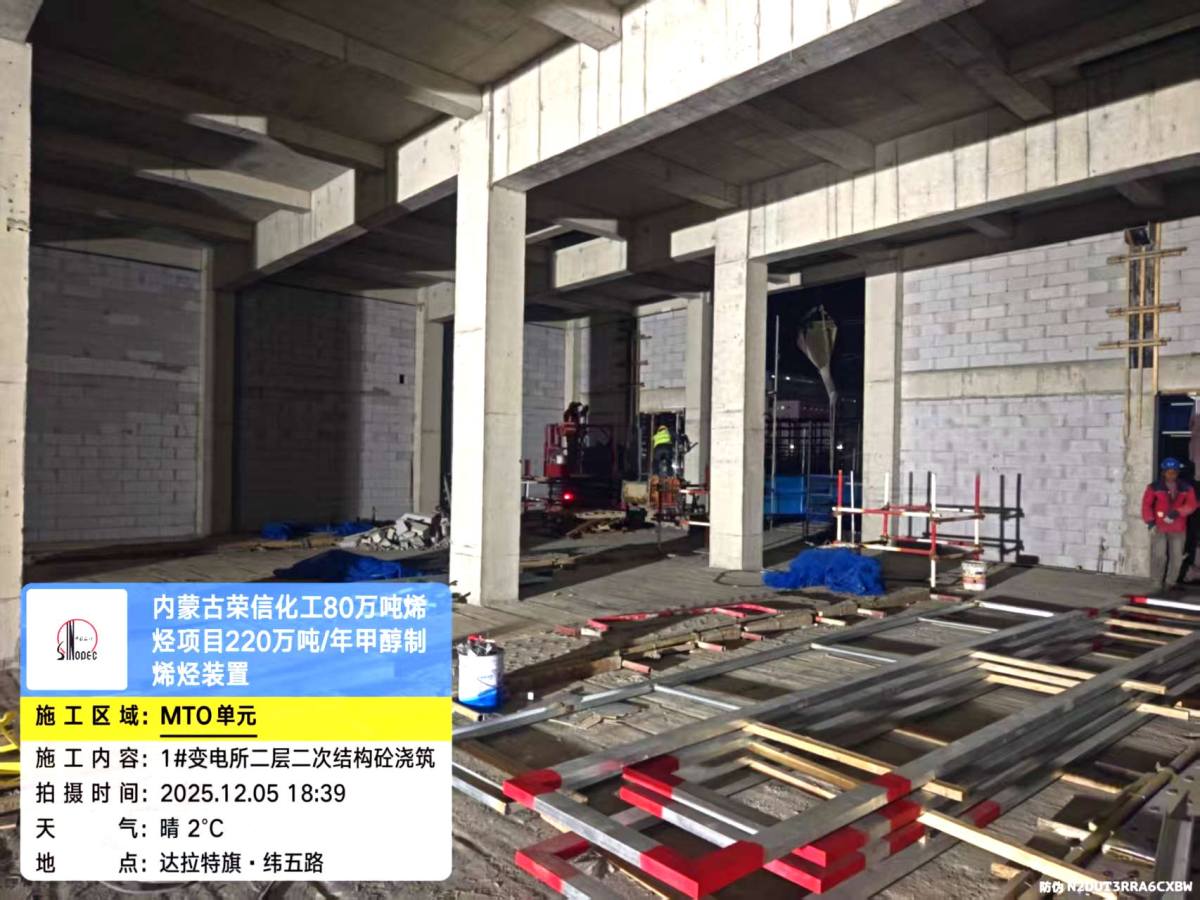 微信图片_2025-12-08_093335_863