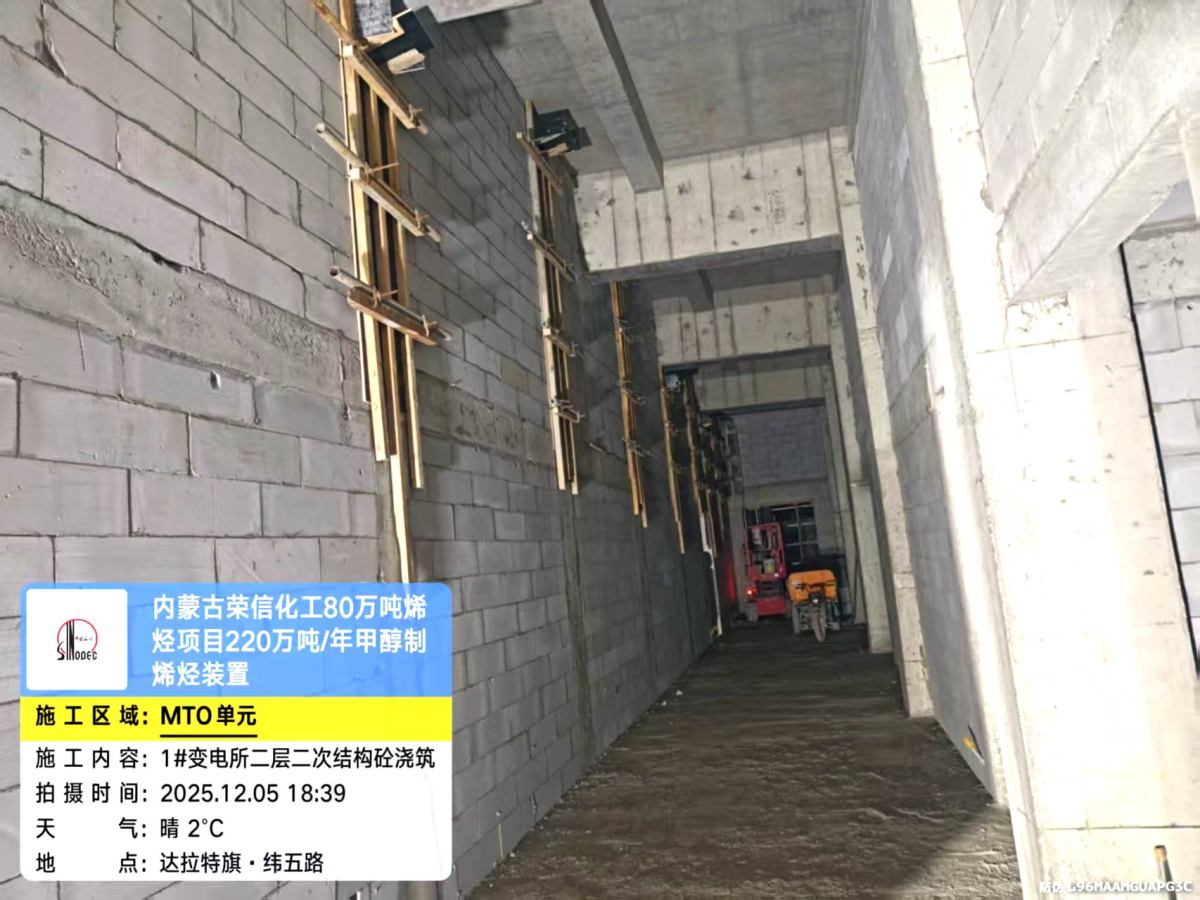 微信图片_2025-12-08_093339_770