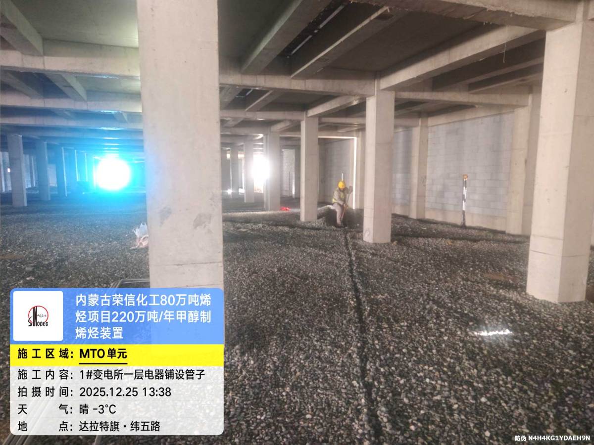 微信图片_20251225133954_97_161