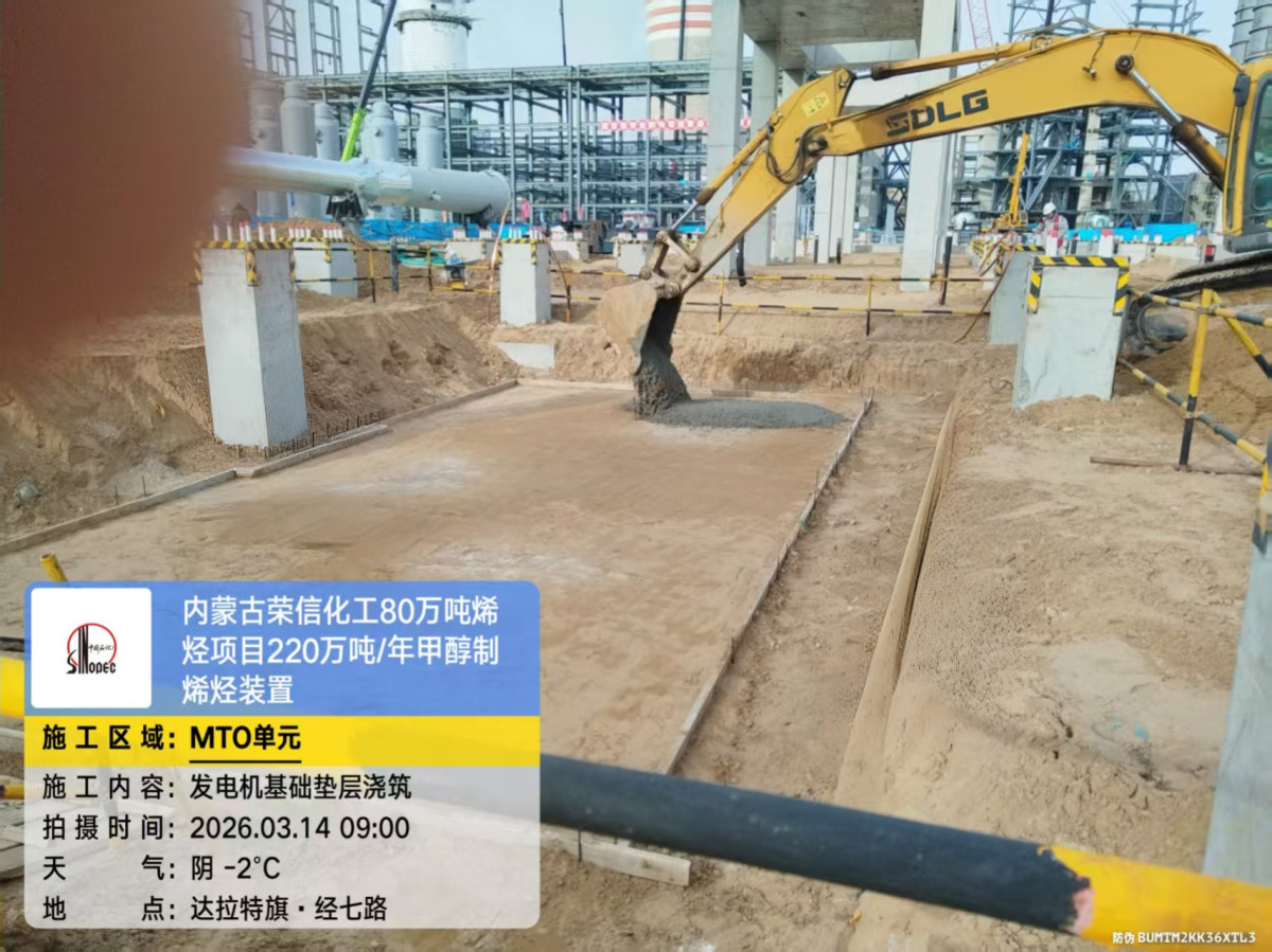 0a8c1d17bbd017532081f4dcecba6037