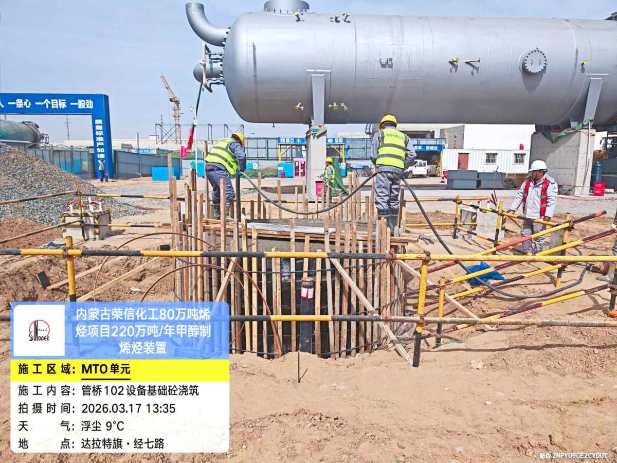 微信图片_20260317134851_158_161