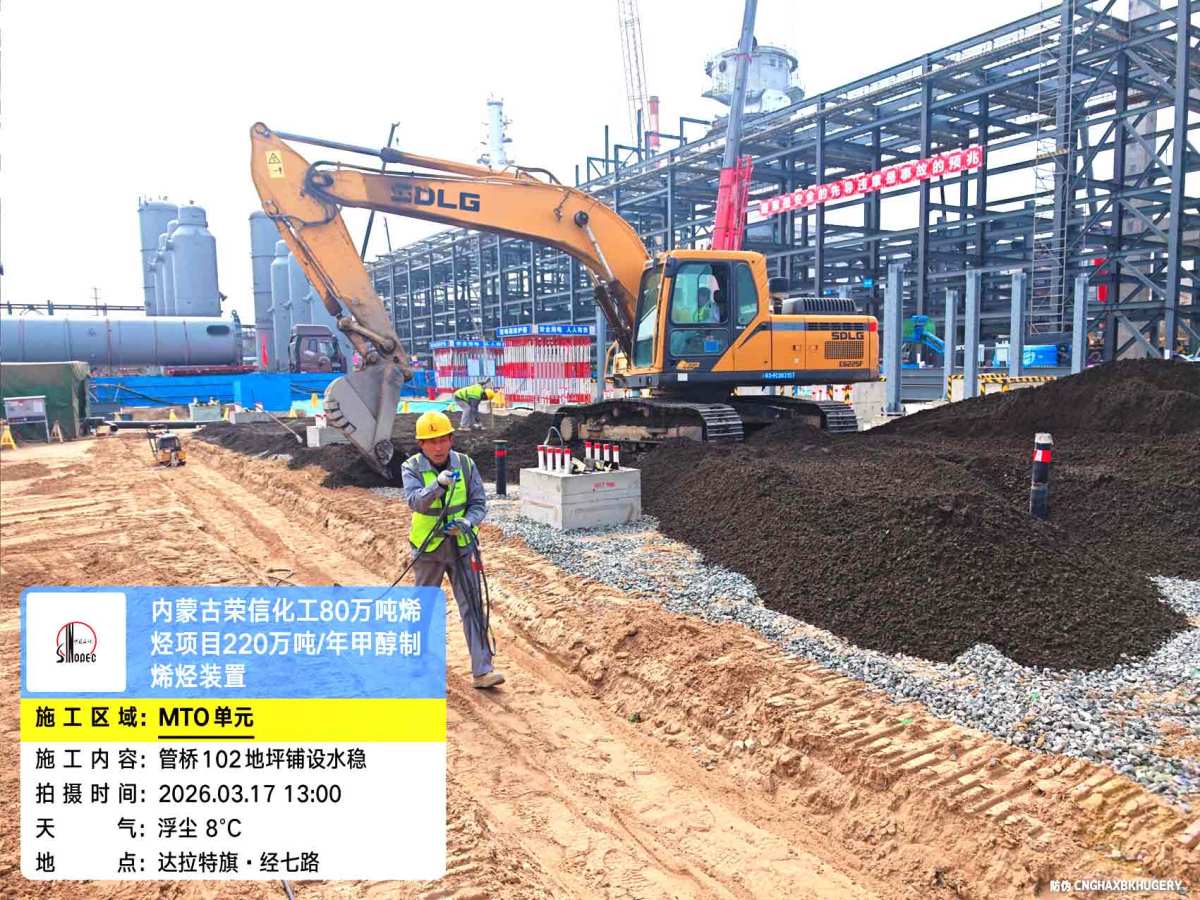 微信图片_20260317134854_160_161