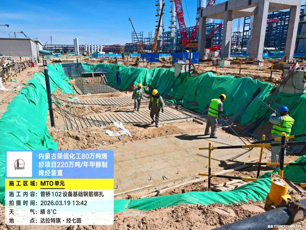 微信图片_2026-03-24_080127_455