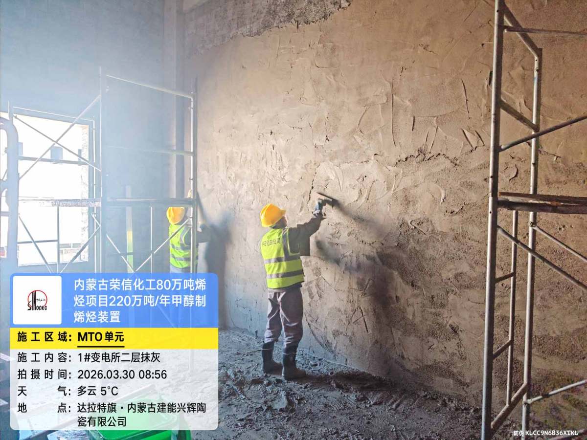 微信图片_20260330090714_206_161