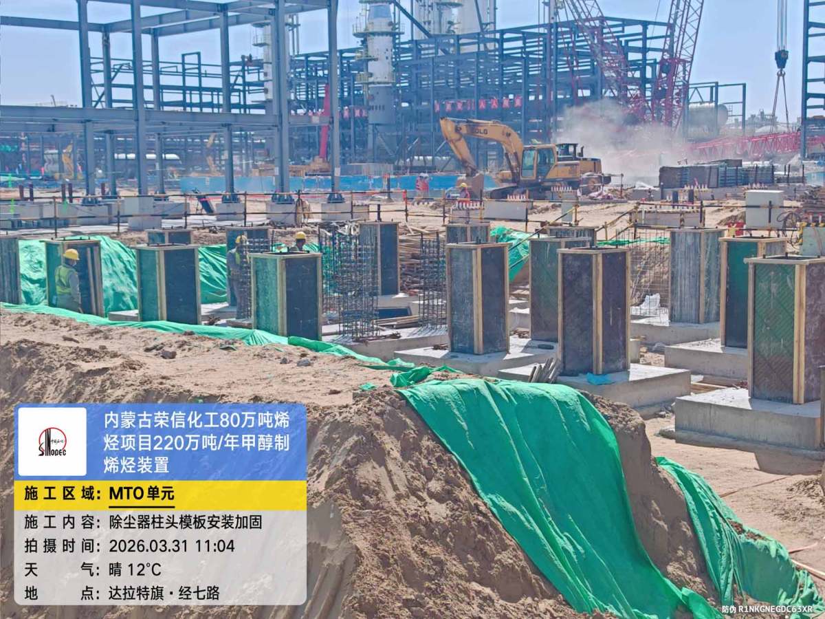 微信图片_20260331135408_209_161