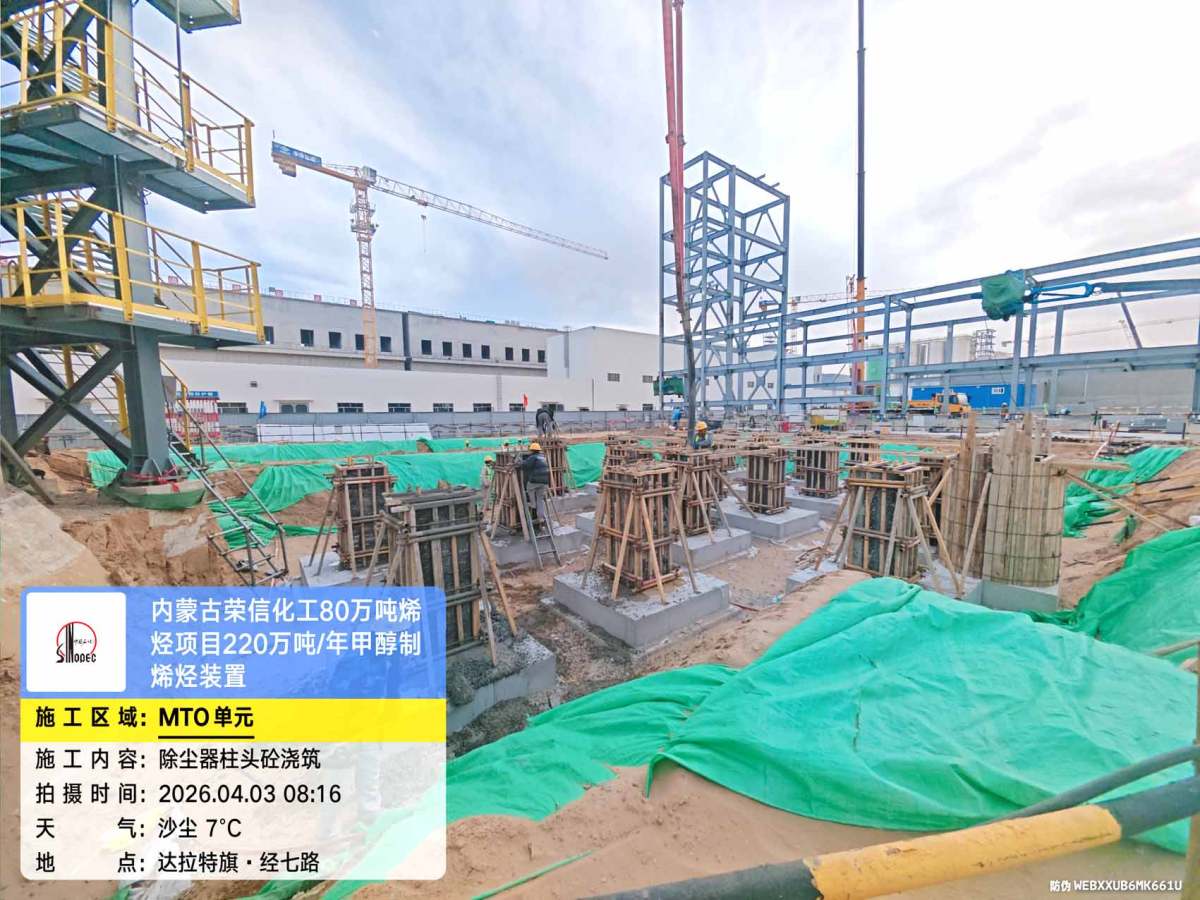 微信图片_20260403094720_226_161