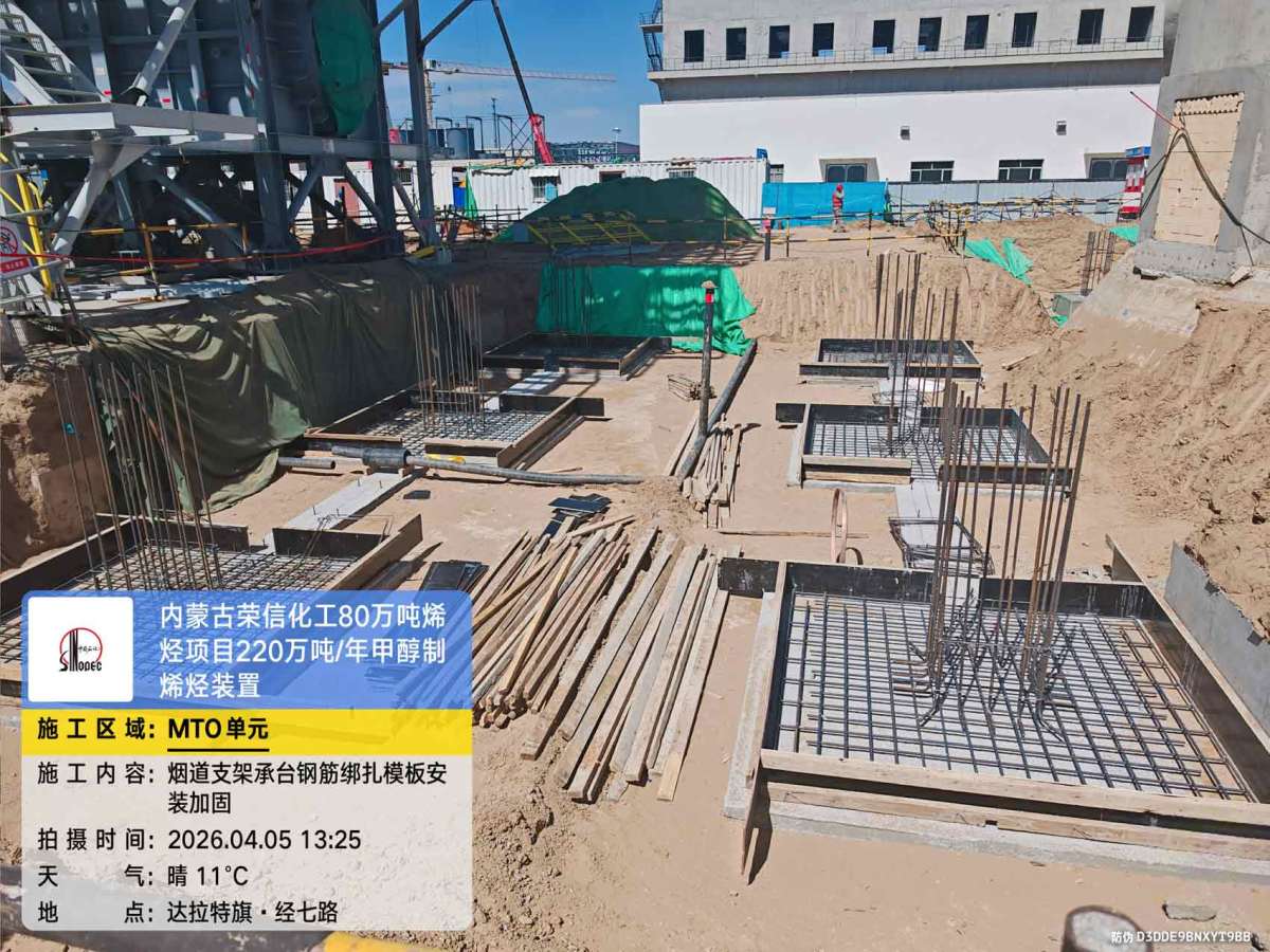 微信图片_20260407084549_237_161