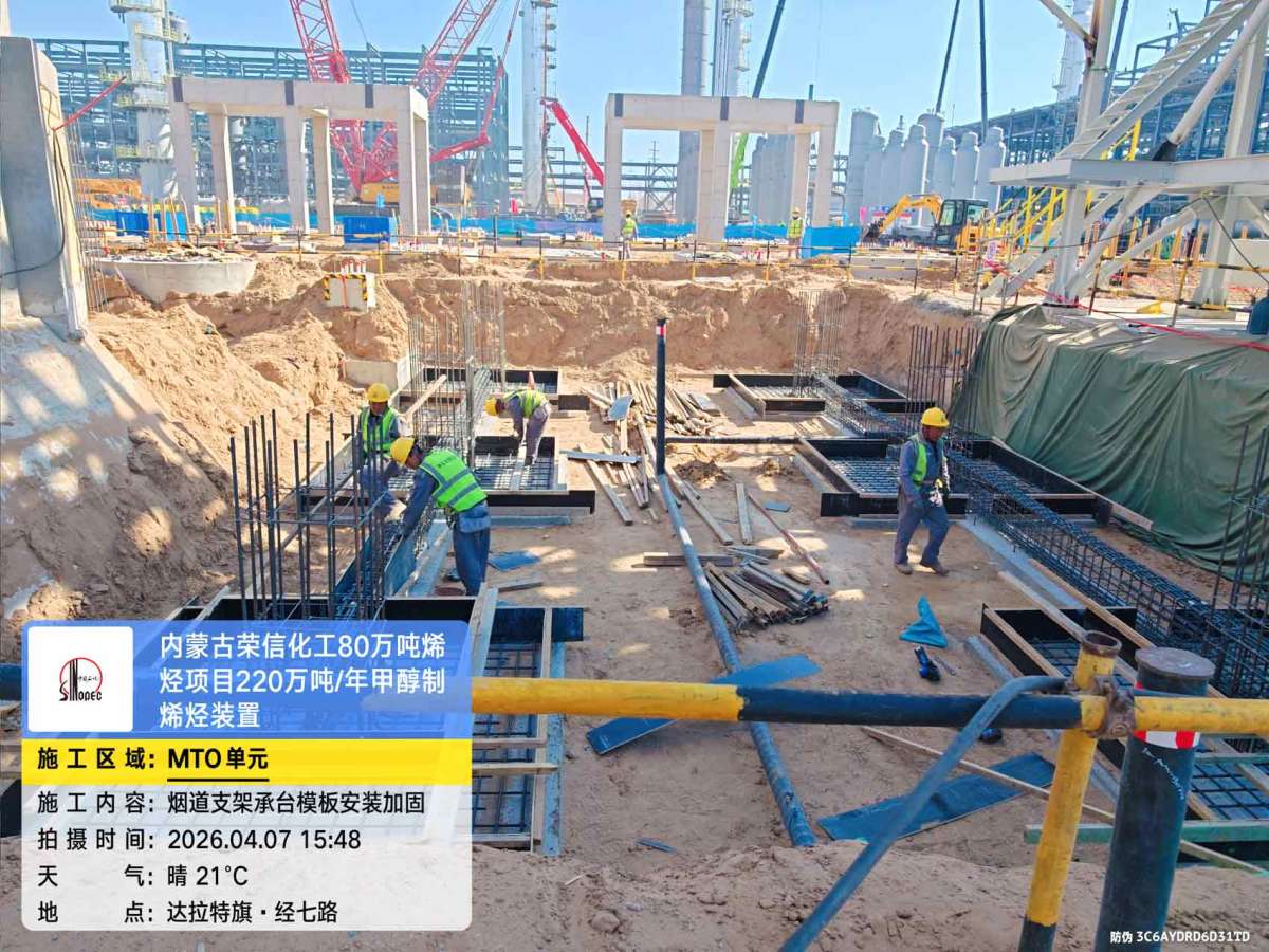 微信图片_20260407155942_239_161