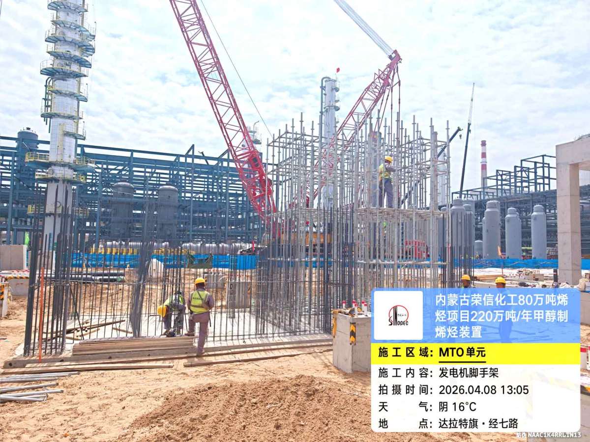 微信图片_20260408131730_242_161