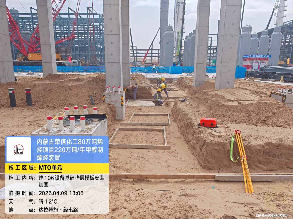 微信图片_20260409131409_245_161