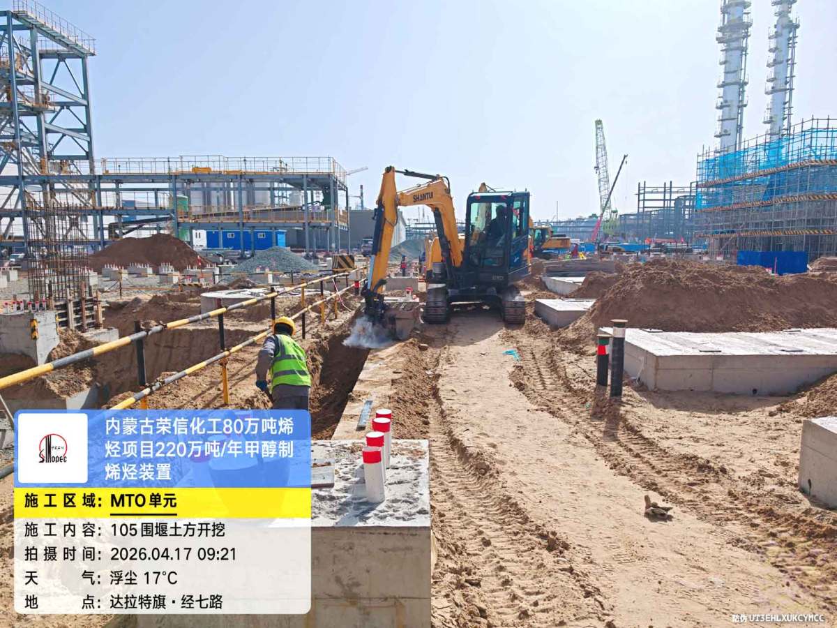 微信图片_20260417132332_286_161