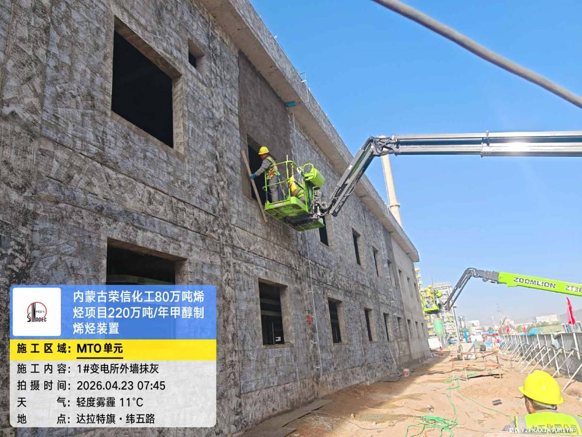 微信图片_20260423133504_302_161