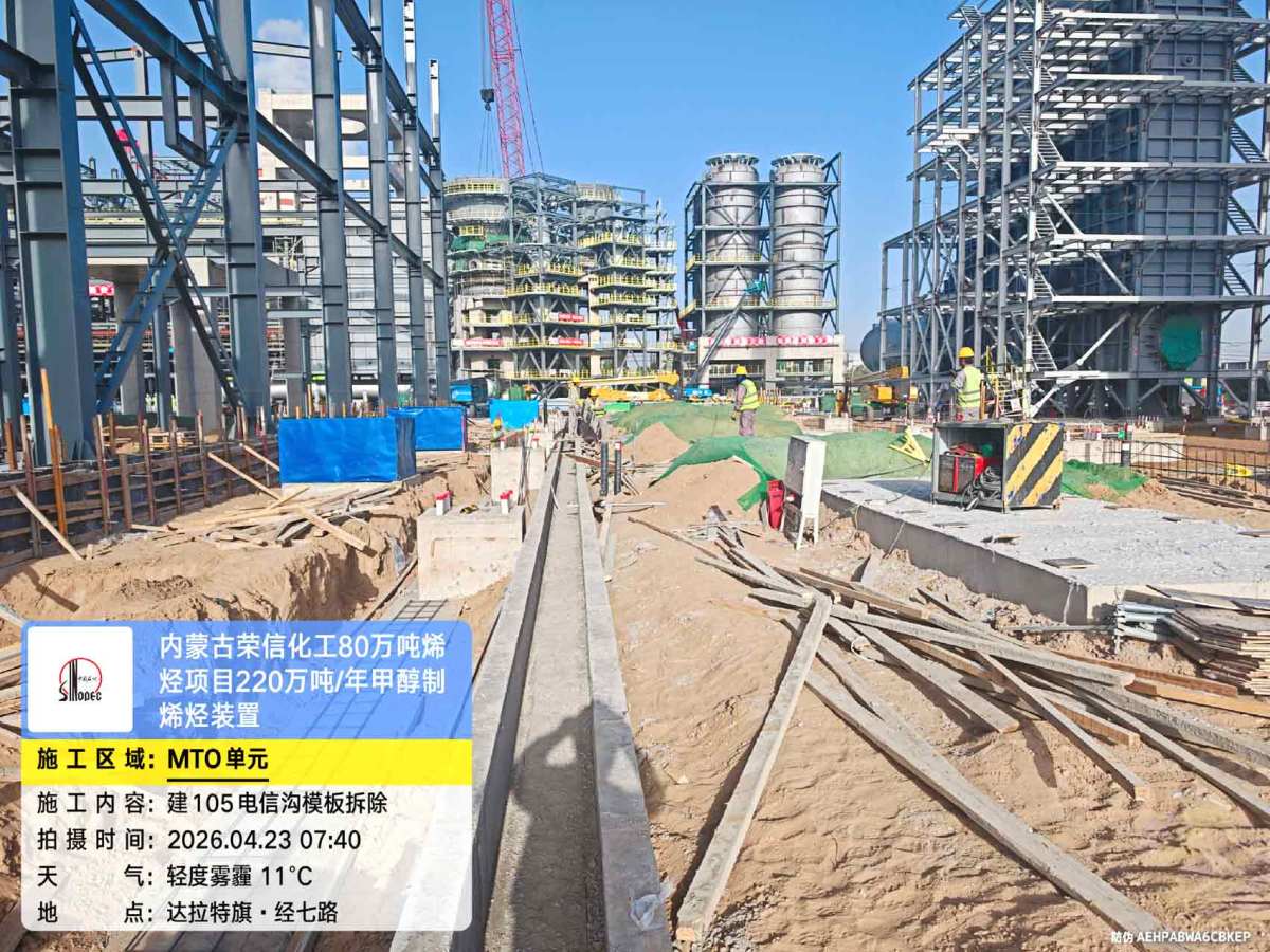 微信图片_20260423133506_303_161